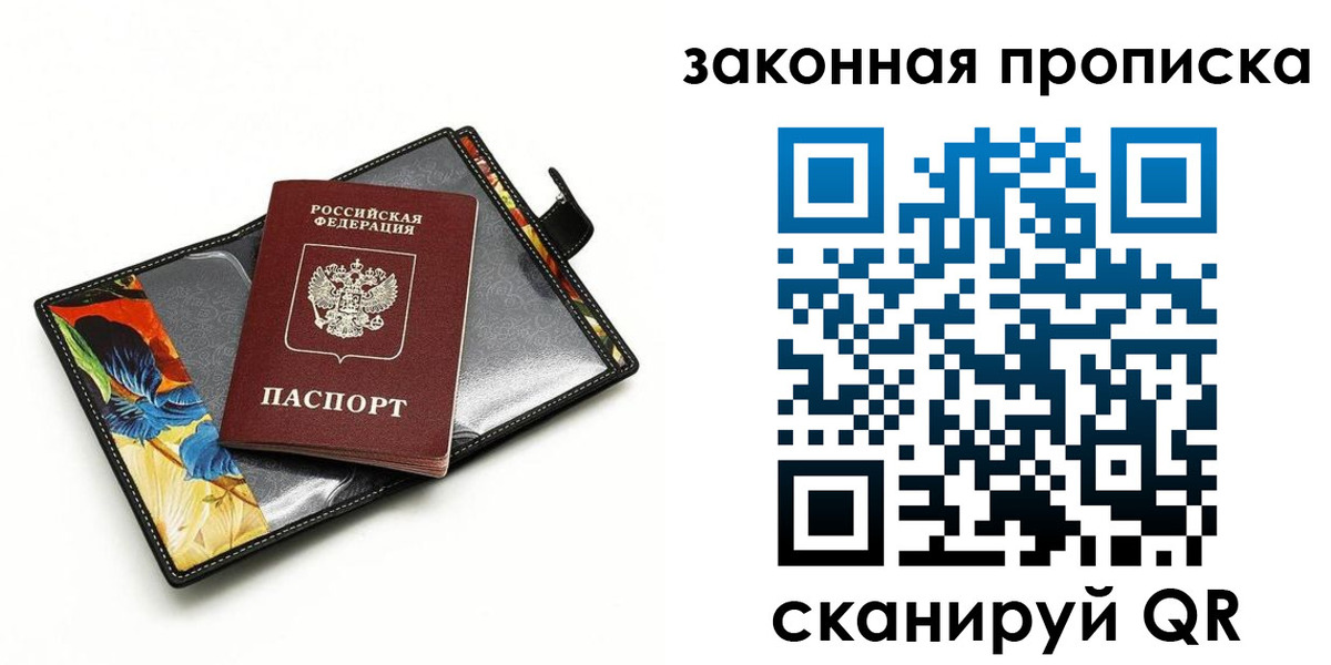 регистрация для школы в Мензелинске