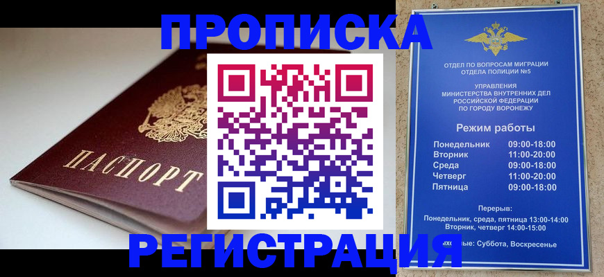 найти адрес прописки в Мензелинске