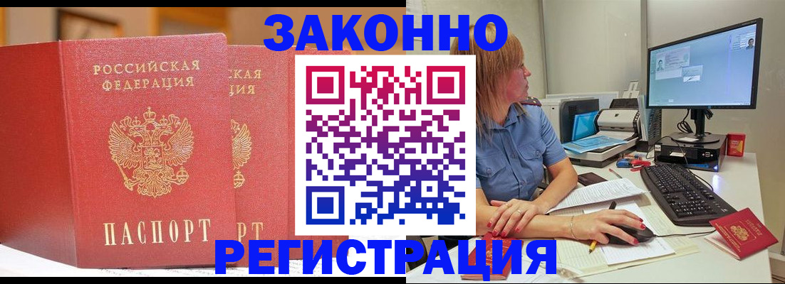 найти адрес прописки в Мензелинске