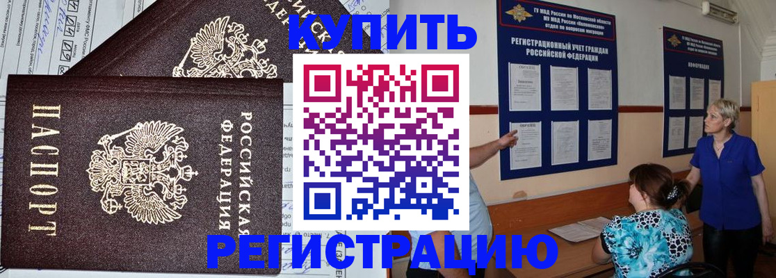 регистрация для дет. сада в Мензелинске